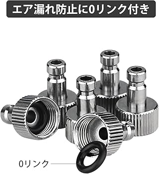 Amazon | Anesty エアブラシ クイックジョイント クイックチェンジ